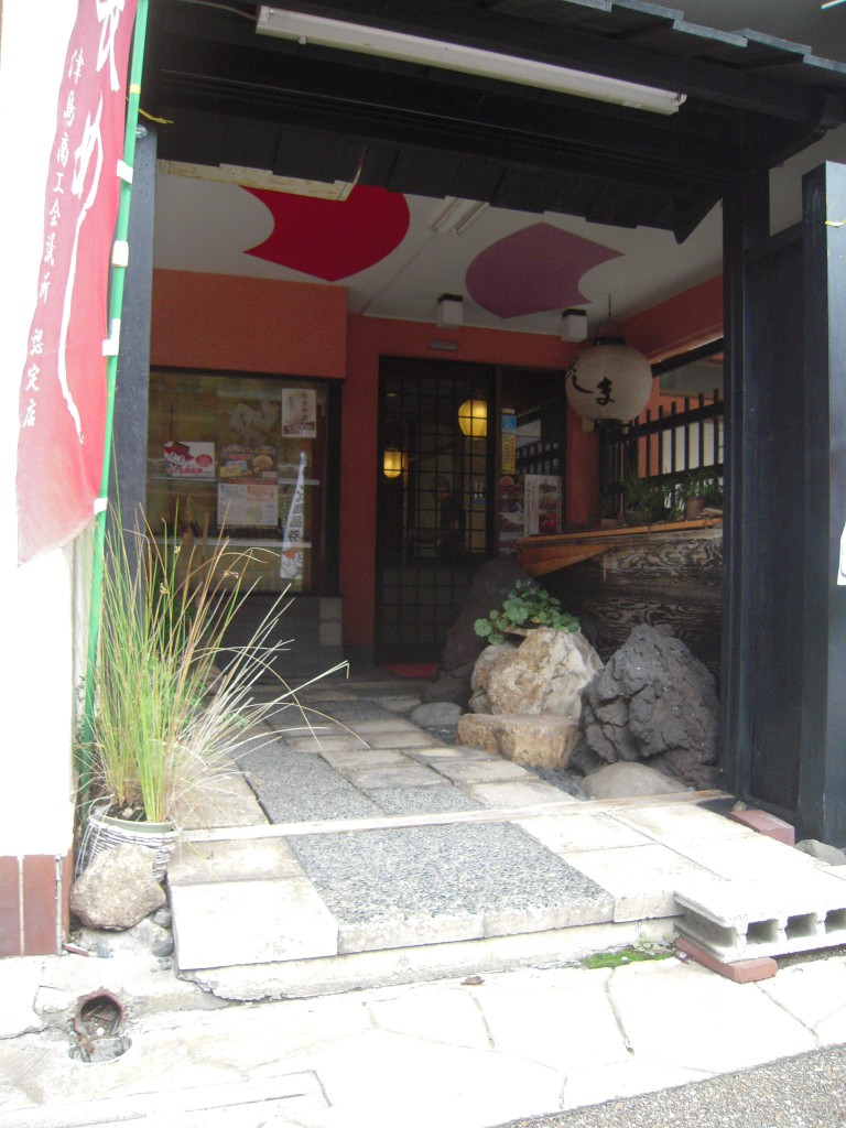 uoshima03