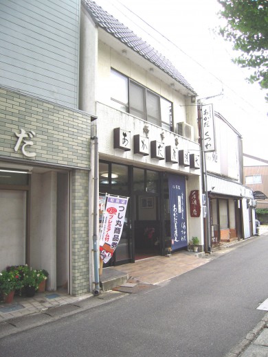 akas01