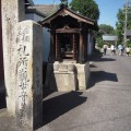 大龍寺　だいりゅうじ