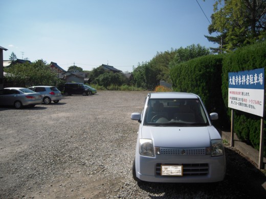 daij06