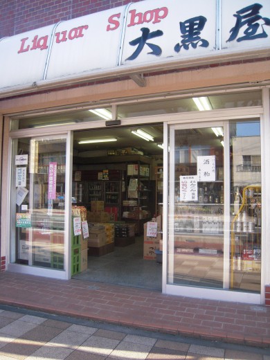 daik03