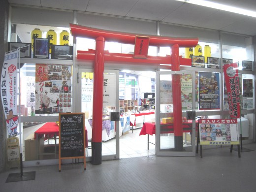 sogo03