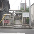 堤下神社　とうげじんじゃ