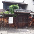 ヨネ・ノグチ生家　よねのぐちせいか