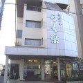 らく楽菓子舗　らくらくかしほ