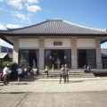 照連坊　しょうれんぼう